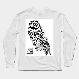 OWL Long Sleeve T-Shirt